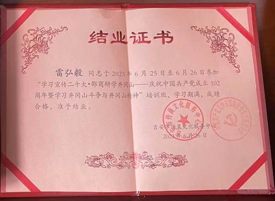 说明: 83175572dc5fd028ee0e6cfc291eb26