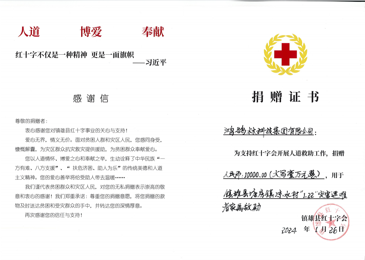 image023.png