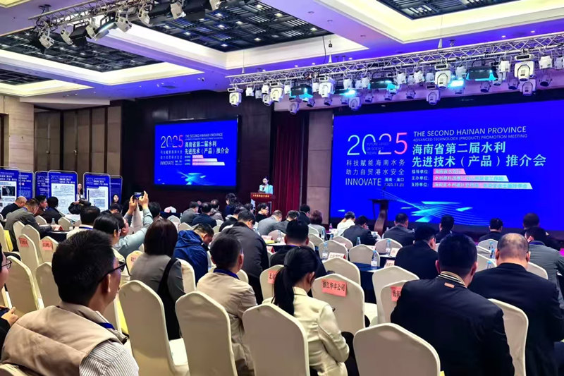 鸿鹄林科技集团亮相海南水利先进技术推介会-管网非开挖修复技术展示